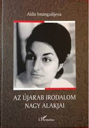 Книга Аиды Имангулиевой издана на венгерском язык